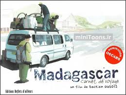 Madagascar, A Journey Diary