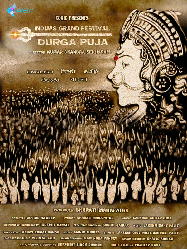 Durga-Puja